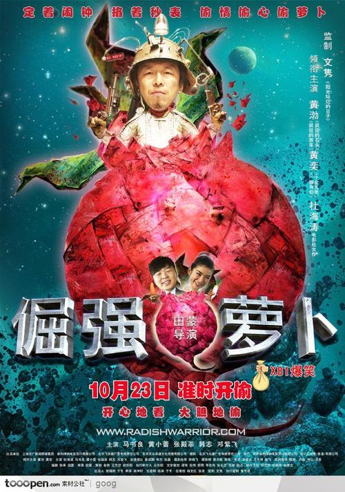 不动产登记权属证书号